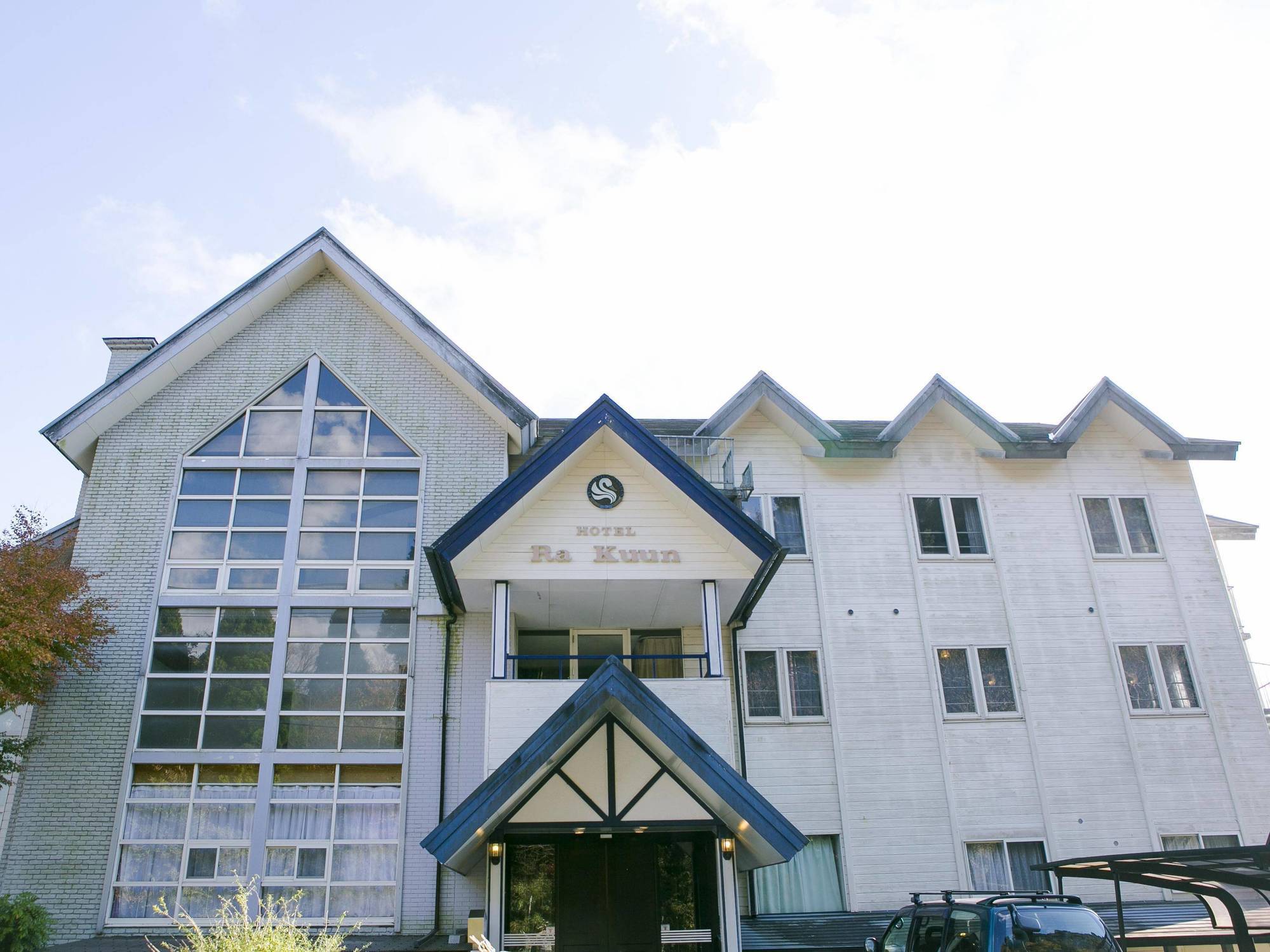 Hotel Ra Kuun Хаконе Екстериор снимка